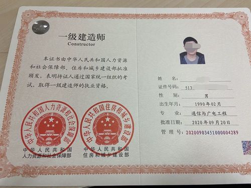 培训证书